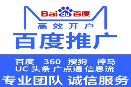 百度推广优化案例：提升网站流量的秘诀